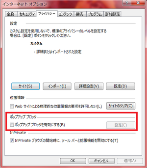 楓【プロフご確認下さい】ページ こんなの見つけたらやるでしょ